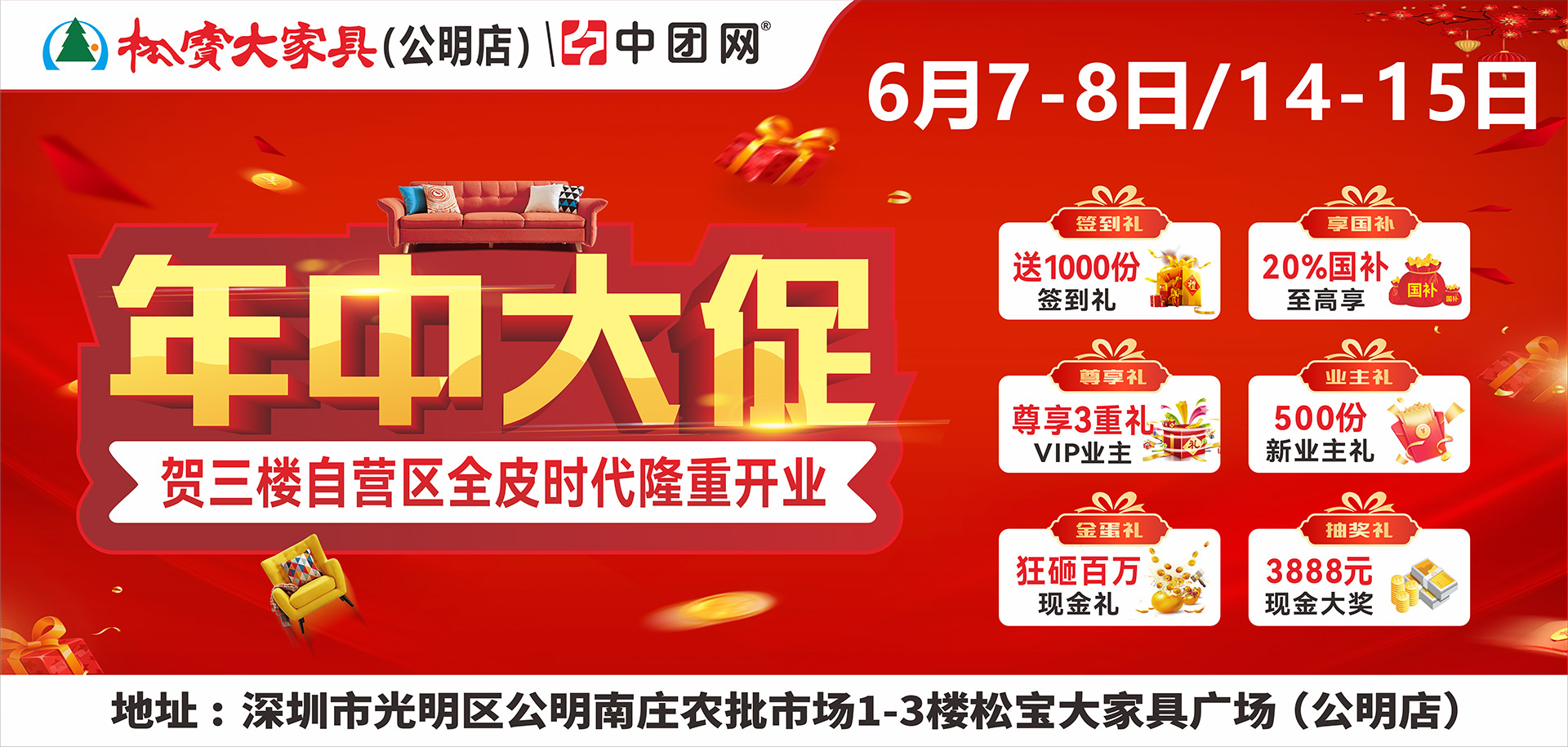 多乐士